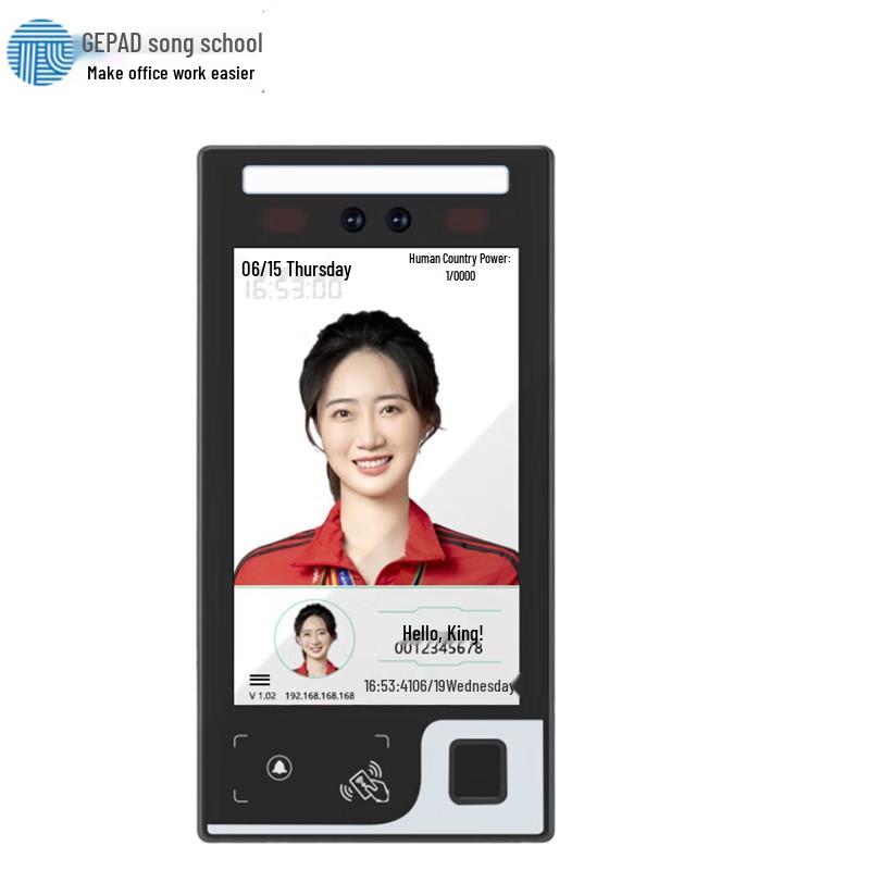 GEPAD HMQ-800 Dynamic Face Recognition Time Attendance and Access Control Terminal CN plug (adapter included)
GEPAD HMQ-800 Dynamic Face Recognition Time Attendance and Access Control Terminal CN plug (adapter included)