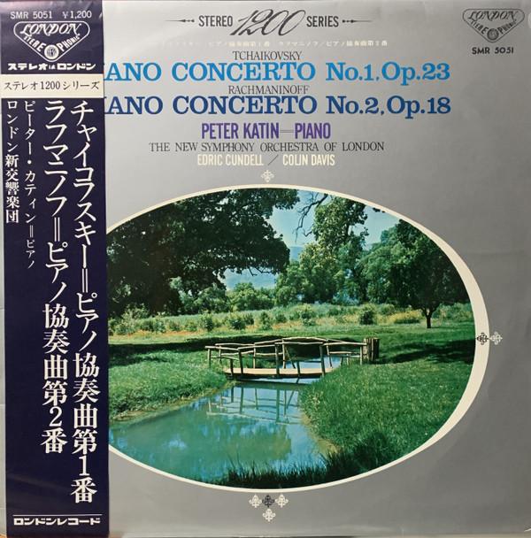 LP Record PETER KATIN NEW SYMPHONY ORCHESTRA Tchaikovsky Piano Concerto No. 1 O SMR5051 LONDON 1966 Japan Classical Used
LP Record PETER KATIN NEW SYMPHONY ORCHESTRA Tchaikovsky Piano Concerto No. 1 O SMR5051 LONDON 1966 Japan Classical Used