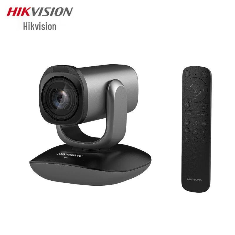 Hikvision 1080P HD PTZ Video Conference Camera (CN version)
Hikvision 1080P HD PTZ Video Conference Camera (CN version)