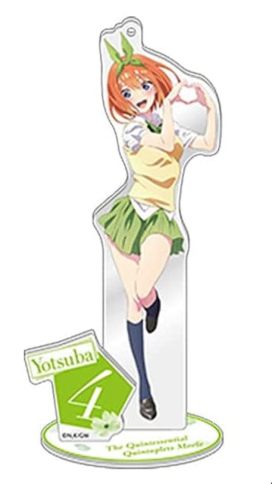 Movie The Quintessential Quintuplets Theater Goods Acrylic Stand Keychain Yotsuba Nakano ver.
Movie The Quintessential Quintuplets Theater Goods Acrylic Stand Keychain Yotsuba Nakano ver.