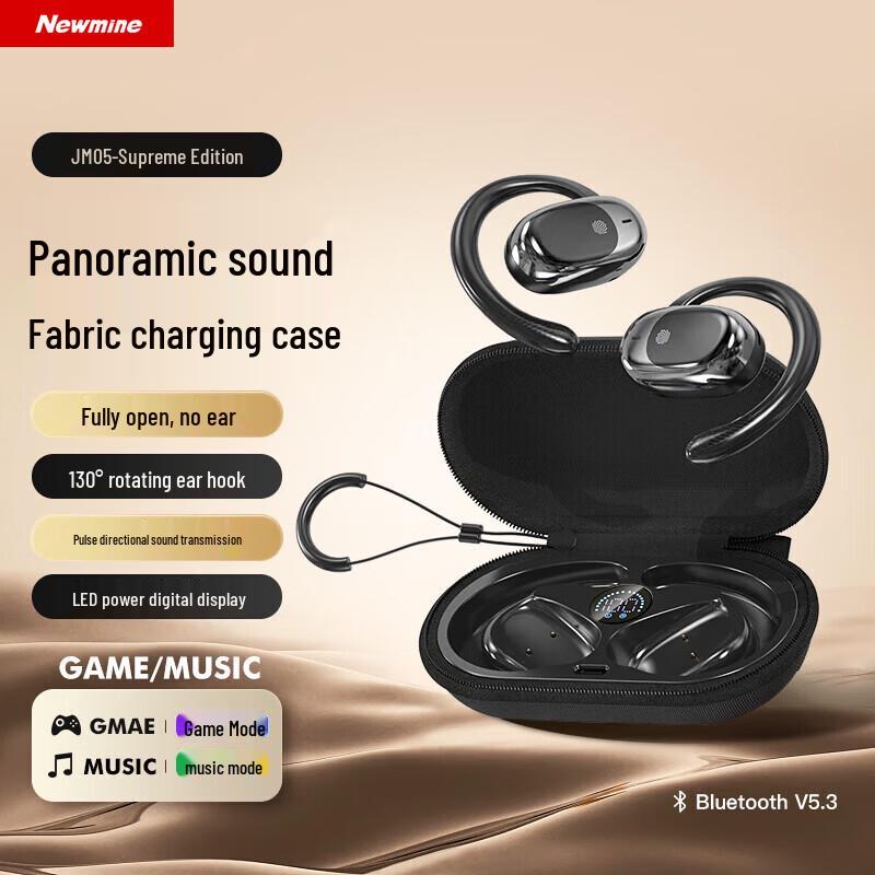Newmine JM05 Open-Ear Sport Bluetooth Earbuds
Newmine JM05 Open-Ear Sport Bluetooth Earbuds