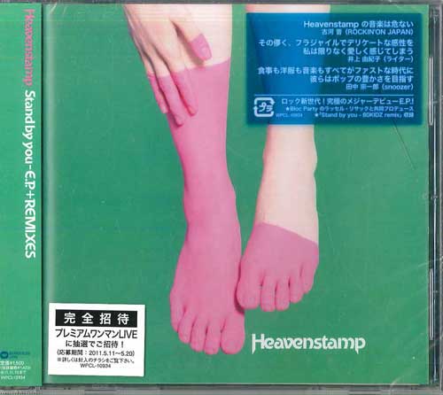 CD HEAVENSTAMP - Stand By You - E.p.+remixes WPCL10934PROMO WARNER 2011 Japan Obi Japanese Pop/Rock Used
CD HEAVENSTAMP - Stand By You - E.p.+remixes WPCL10934PROMO WARNER 2011 Japan Obi Japanese Pop/Rock Used