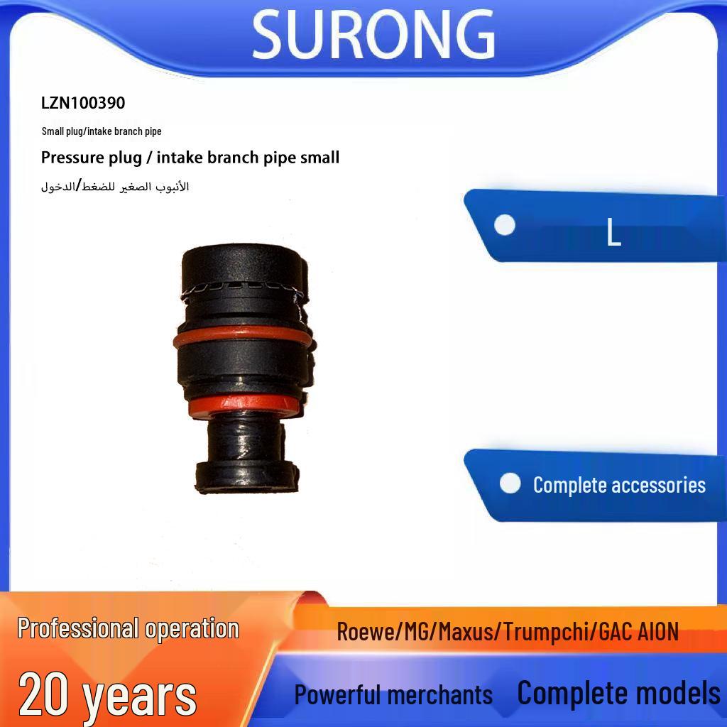 Su Rong LZN100390 Pressure Plug/Intake Manifold Connector for All MG Models Su Rong
Su Rong LZN100390 Pressure Plug/Intake Manifold Connector for All MG Models Su Rong