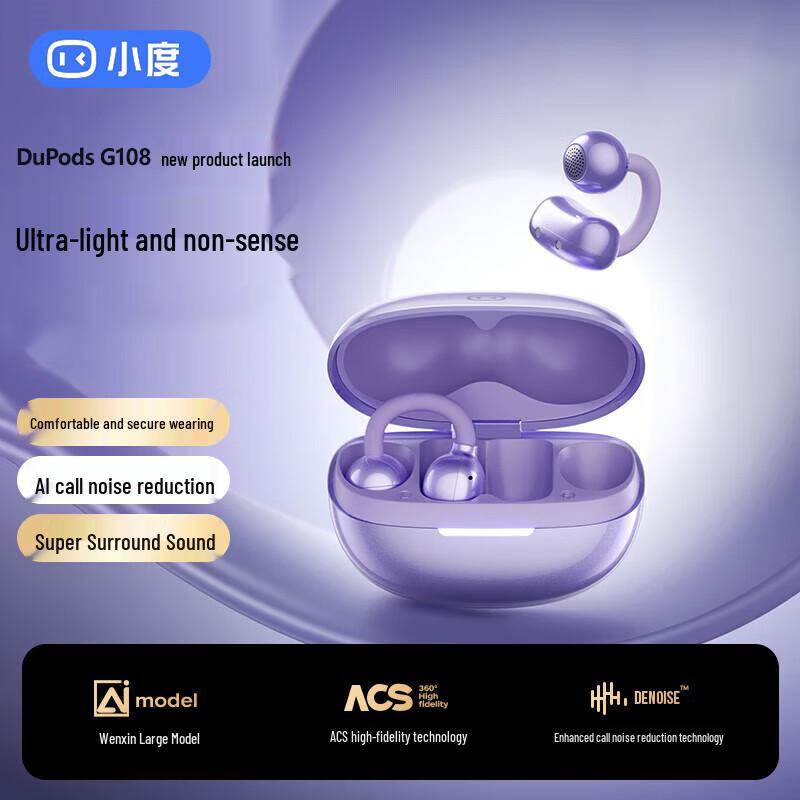 Baidu Xiaodu Open-Ear Bluetooth Headphones G108
Baidu Xiaodu Open-Ear Bluetooth Headphones G108