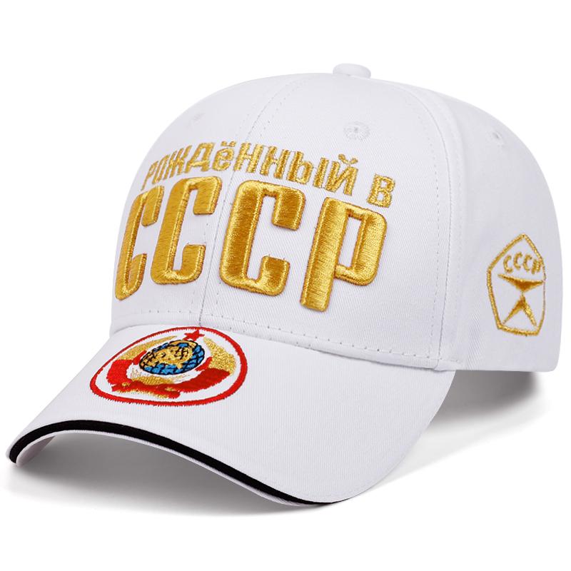 Unisex Cccp Embroidery Baseball Caps Spring Autumn Outdoor Adjustable Casual Hats Sunscreen Hat Sports Cap
Unisex Cccp Embroidery Baseball Caps Spring Autumn Outdoor Adjustable Casual Hats Sunscreen Hat Sports Cap