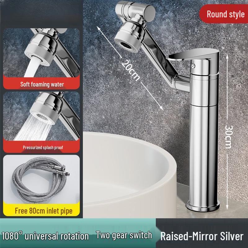 Gongzu Full Copper Wall-Mounted Universal Basin Faucet
Gongzu Full Copper Wall-Mounted Universal Basin Faucet