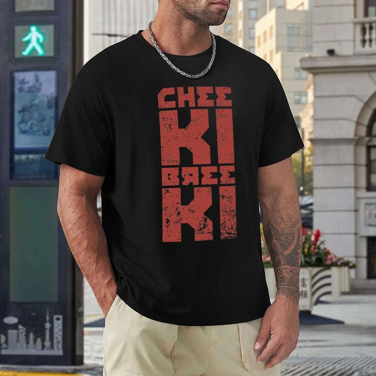Cheeki Breeki Gopnik Style Slav Love Essential Футболка Fresh Motion Geek Футболки Новинка Aactivity Competition Eur Размер S
Cheeki Breeki Gopnik Style Slav Love Essential Футболка Fresh Motion Geek Футболки Новинка Aactivity Competition Eur Размер S