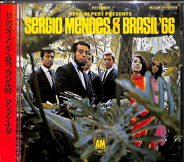 CD SERGIO MENDES & BRASIL 66 - Herb Alpert Presents Sergio Mendes D32Y3084 A&M Records 1986 Japan Latin Used
CD SERGIO MENDES & BRASIL 66 - Herb Alpert Presents Sergio Mendes D32Y3084 A&M Records 1986 Japan Latin Used