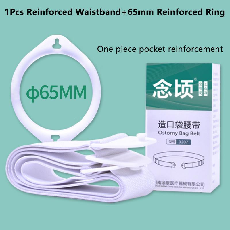 Adjustable Elastic Stoma Reinforcement Belt High Quality Universal Waist Belt For Colostomy Bag
Adjustable Elastic Stoma Reinforcement Belt High Quality Universal Waist Belt For Colostomy Bag
