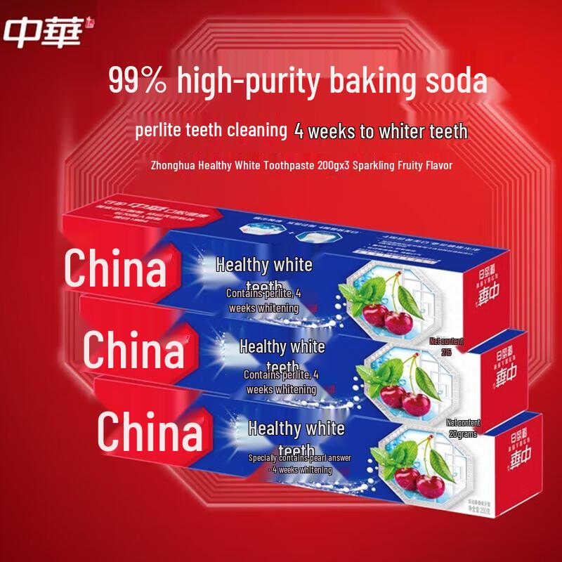 Zhonghua Healthy White Toothpaste
Zhonghua Healthy White Toothpaste