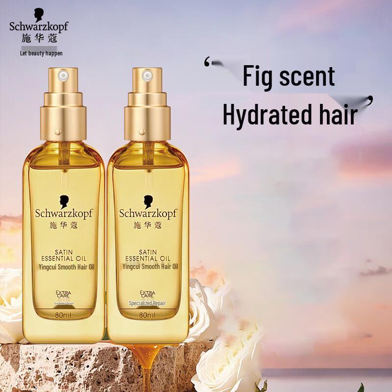 Schwarzkopf Essence Ultime Hair Oil
Schwarzkopf Essence Ultime Hair Oil