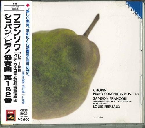 CD CHOPIN - Chopin: Piano Concertos Nos. 1 & 2 CE255623 EMI Japan Classical Used
CD CHOPIN - Chopin: Piano Concertos Nos. 1 & 2 CE255623 EMI Japan Classical Used