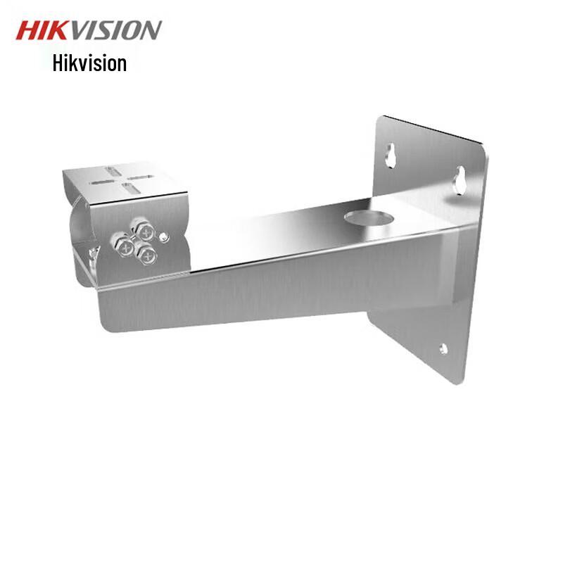 Кронштейн для настенного монтажа взрывозащищенной пулевой камеры Hikvision
Кронштейн для настенного монтажа взрывозащищенной пулевой камеры Hikvision