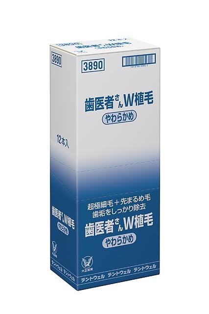 Taisho Pharmaceutical Dentwell Double Soft brush x Designed by a Two types of and rounded Toothbrush bristles Rounded Periodontal care Plaque Tooth
Taisho Pharmaceutical Dentwell Double Soft brush x Designed by a Two types of and rounded Toothbrush bristles Rounded Periodontal care Plaque Tooth