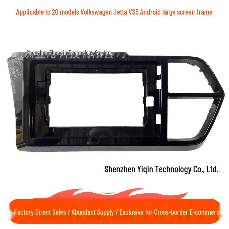 Volkswagen Jetta VS5 Android Navigation Panel Frame for 20 Models Frame
Volkswagen Jetta VS5 Android Navigation Panel Frame for 20 Models Frame