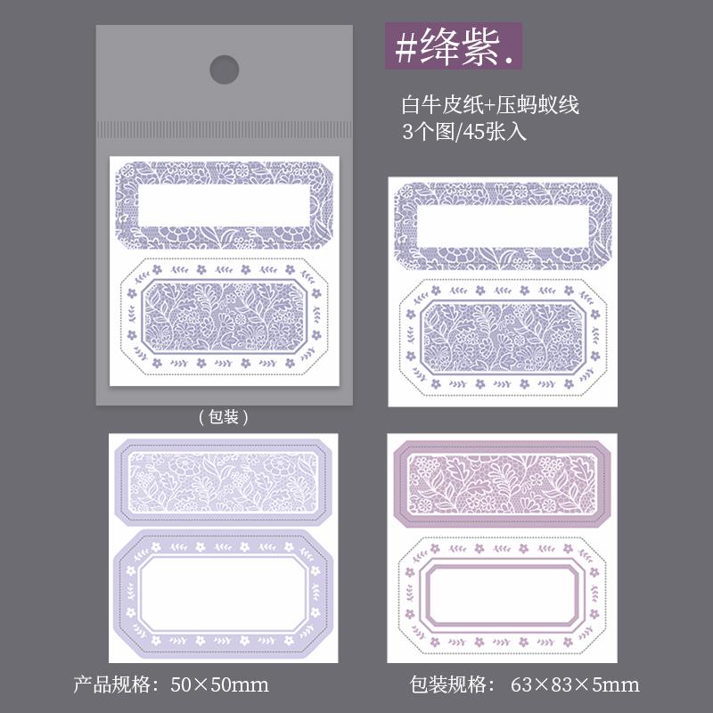 Journal GO 45pcs Vintage Frame Memo Pads School Office Supplies Scrapbooking Collage Junk Journal diy Material Papers
Journal GO 45pcs Vintage Frame Memo Pads School Office Supplies Scrapbooking Collage Junk Journal diy Material Papers