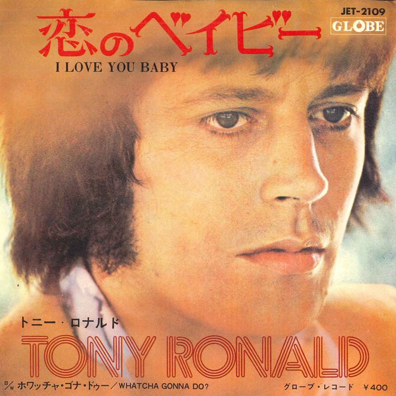 7inch Record TONY RONALD - Love Baby / What Ya Gonna Do JET2109 GLOBE 1972 Japan Pop Used
7inch Record TONY RONALD - Love Baby / What Ya Gonna Do JET2109 GLOBE 1972 Japan Pop Used