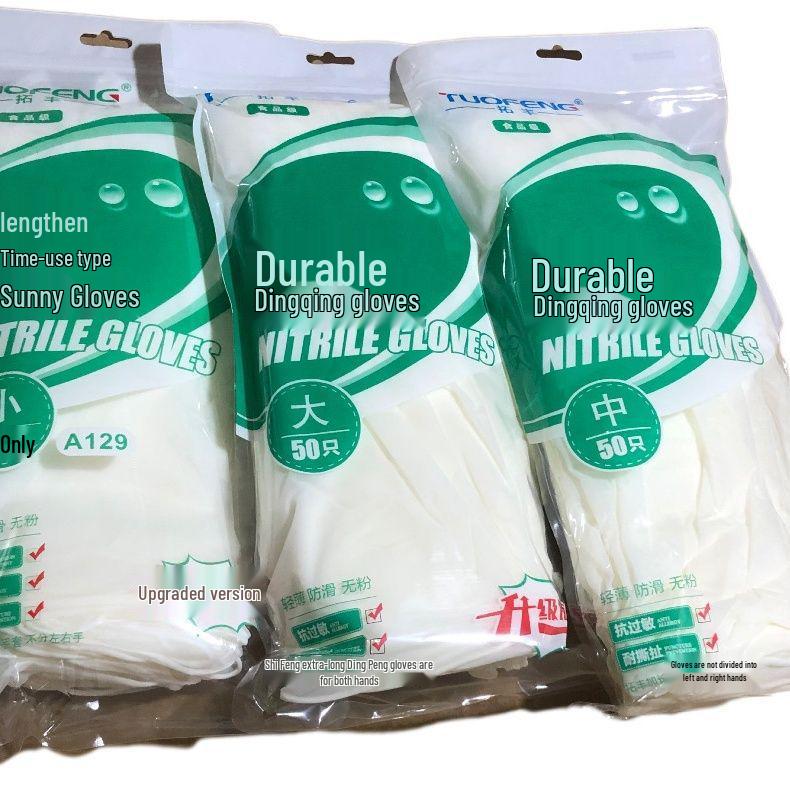Thickened Nitrile Latex-Free Food-Grade Disposable Gloves Small A129-50 pack
Thickened Nitrile Latex-Free Food-Grade Disposable Gloves Small A129-50 pack