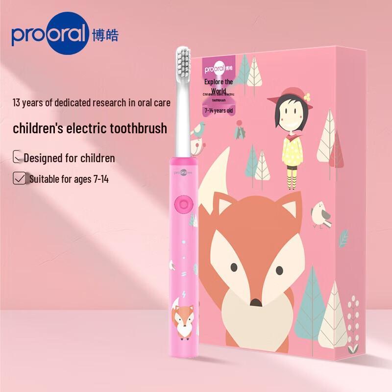 Bo Hao T29 Kids Electric Toothbrush
Bo Hao T29 Kids Electric Toothbrush