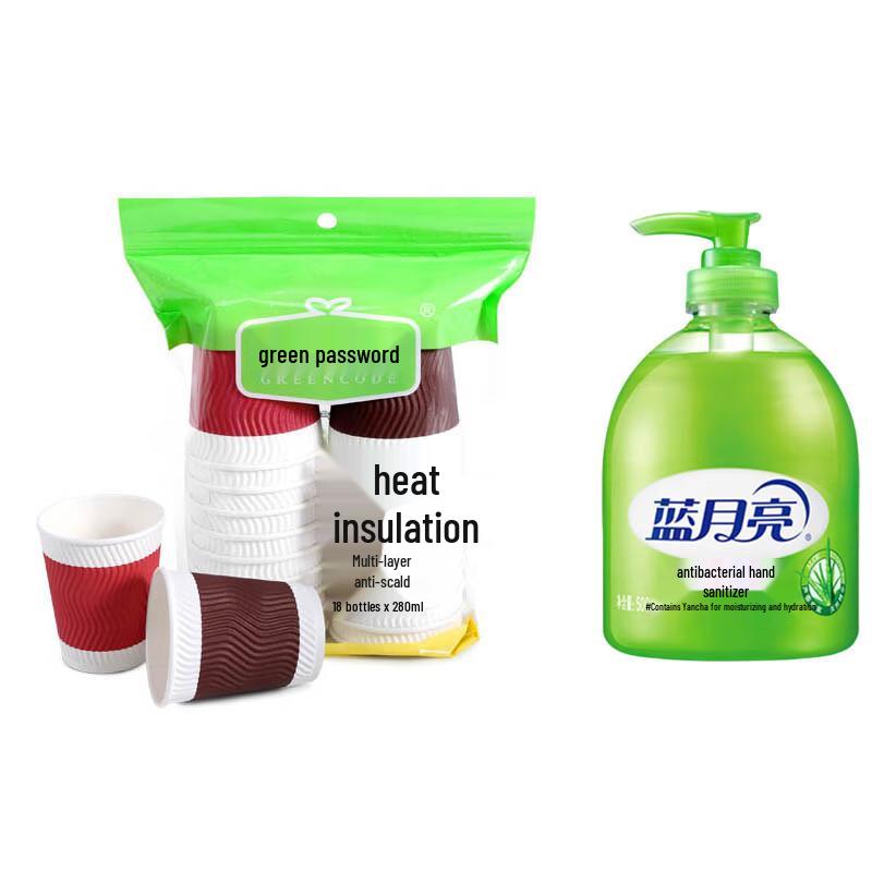 Blue Moon Aloe Antibacterial Hand Sanitizer & Insulated Cup Welfare Pack
Blue Moon Aloe Antibacterial Hand Sanitizer & Insulated Cup Welfare Pack