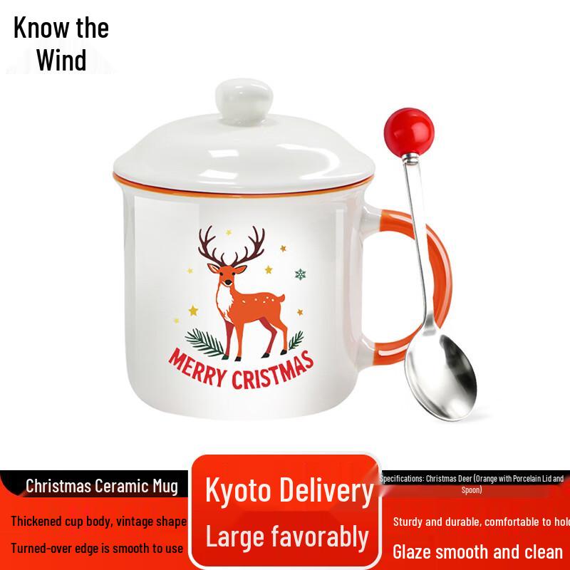 Zhifeng Christmas Ceramic Mug
Zhifeng Christmas Ceramic Mug