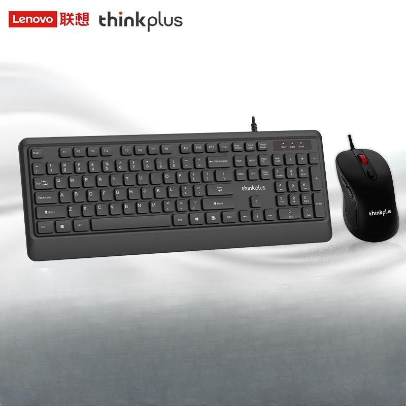 Lenovo KM200 Pro Wired Keyboard Mouse Combo
Lenovo KM200 Pro Wired Keyboard Mouse Combo