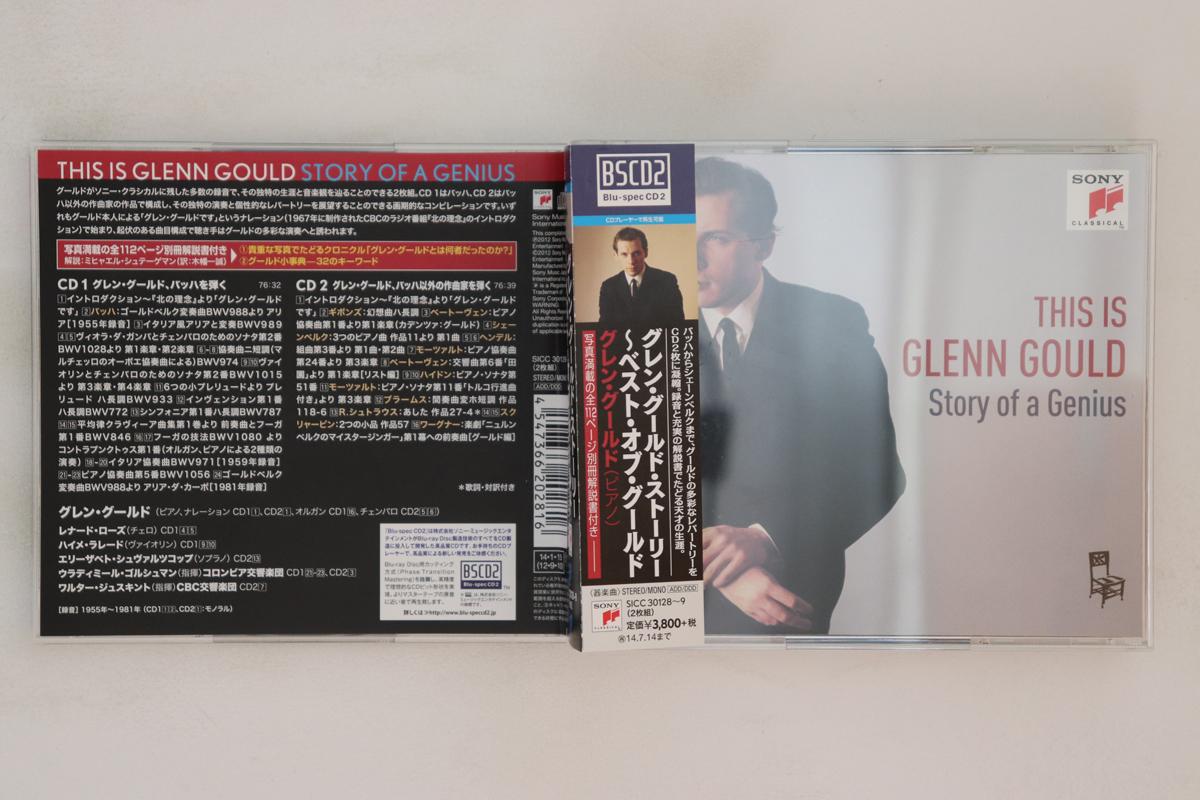CD GLENN GOULD - This Is Glenn Gould - Story Of A Ge SICC301289 SONY CLASSICAL 2014 Japan Obi Classical Used
CD GLENN GOULD - This Is Glenn Gould - Story Of A Ge SICC301289 SONY CLASSICAL 2014 Japan Obi Classical Used