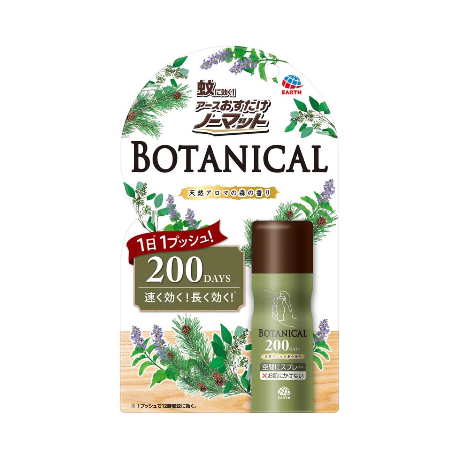 Osudake Nomat Botanical Mosquito Repellent Spray One Push Indoor Mosquito Countermeasure Extermination Mosquito Repellent 200 Days Forest Scent
Osudake Nomat Botanical Mosquito Repellent Spray One Push Indoor Mosquito Countermeasure Extermination Mosquito Repellent 200 Days Forest Scent