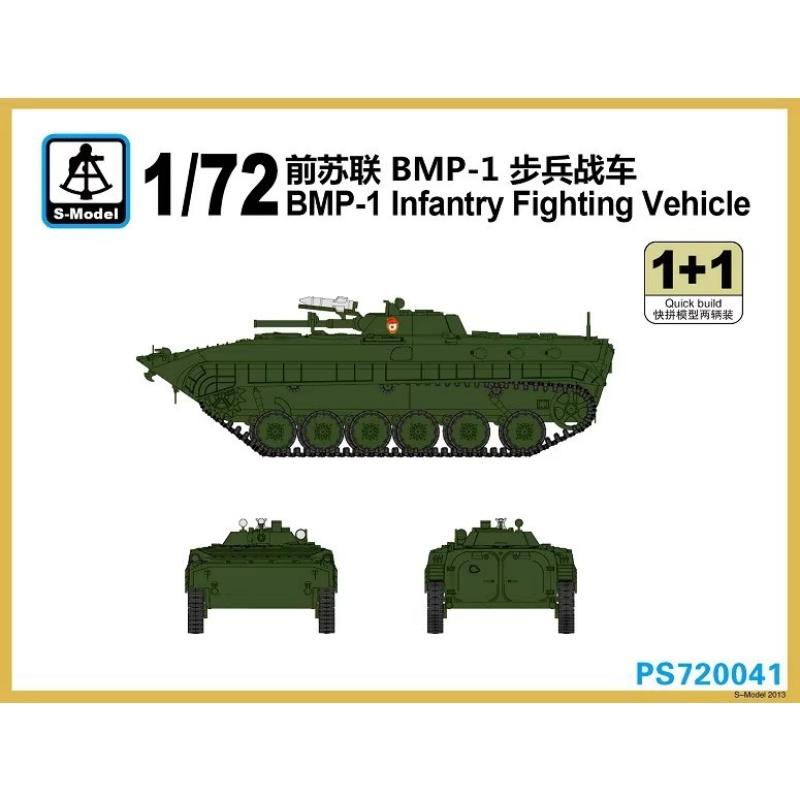 PS720041 1/72 Советская БМП-1 Боевая машина пехоты Пластиковая сборная модель
PS720041 1/72 Советская БМП-1 Боевая машина пехоты Пластиковая сборная модель