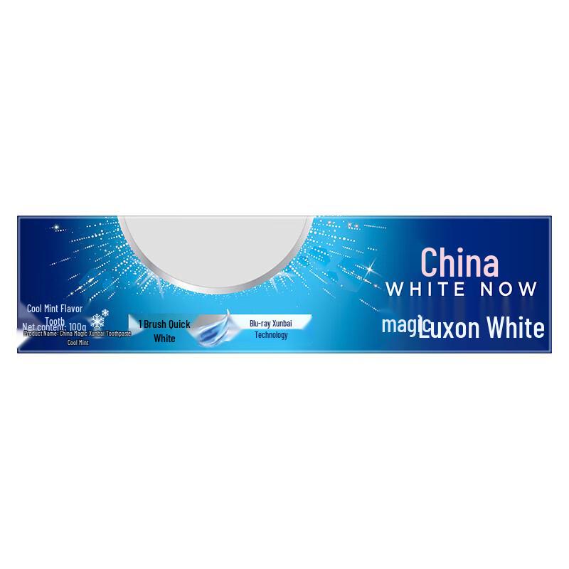 Zhonghua Whitening Cool Mint Toothpaste
Zhonghua Whitening Cool Mint Toothpaste