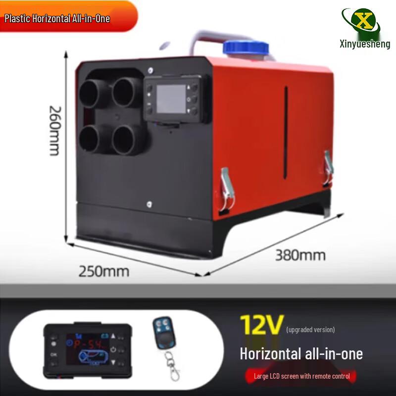 Xinyuesheng 12V Diesel Parking Heater
Xinyuesheng 12V Diesel Parking Heater