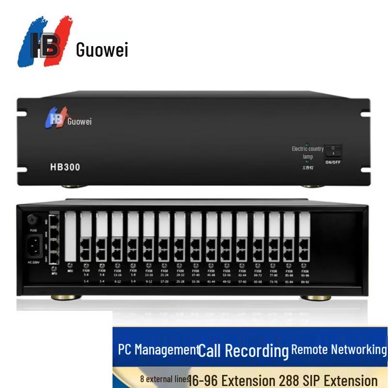 Guowei HB300 IP PBX Phone System (CN version)
Guowei HB300 IP PBX Phone System (CN version)