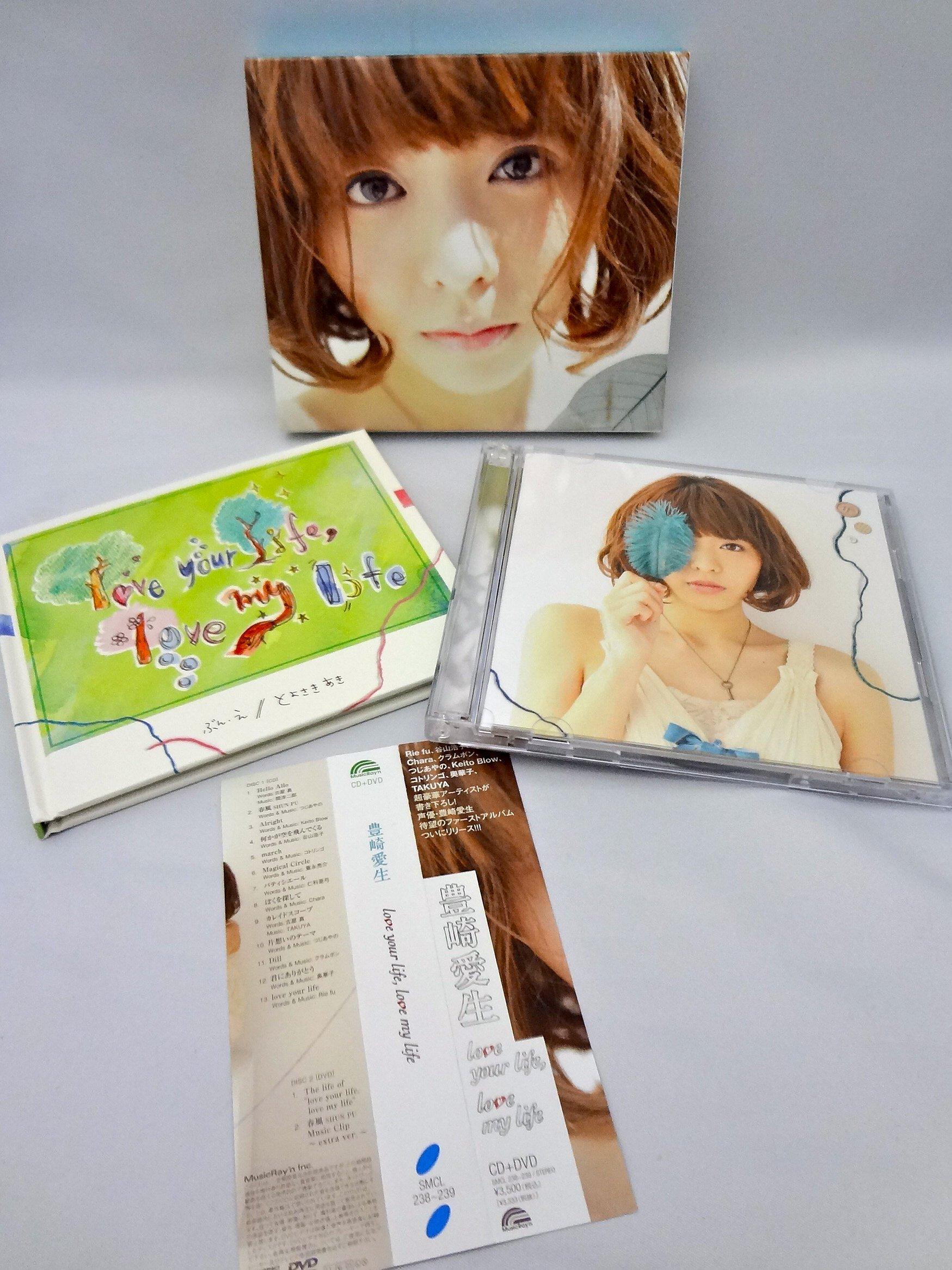 Love Your Life, Love My Life (First Press Limited Edition) (with DVD)
Love Your Life, Love My Life (First Press Limited Edition) (with DVD)