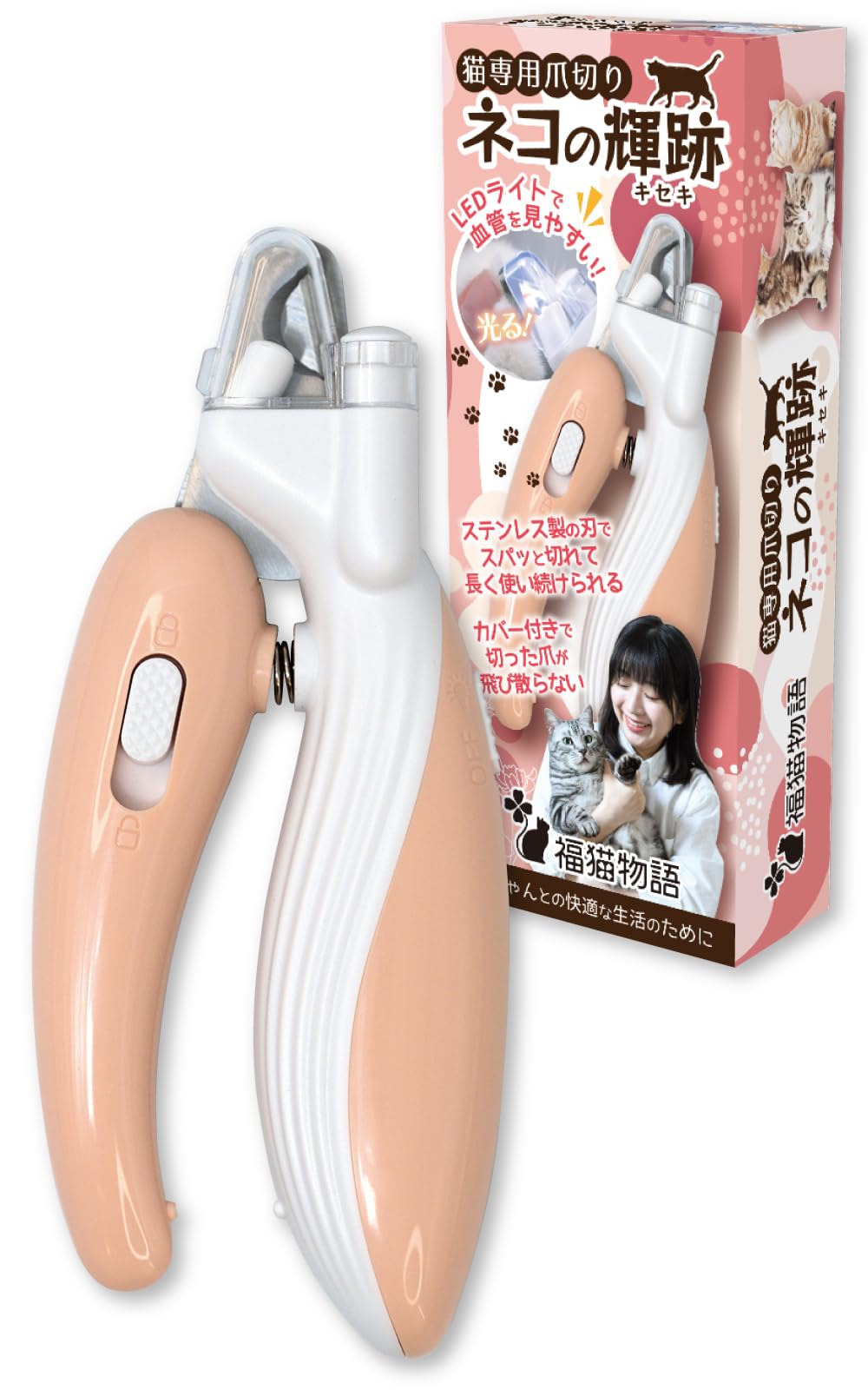 Lucky Neko Monogatari Cat Nail Clipper Cat Nail Clipper LED Light Shatterproof Cover Batteries Included Stainless Steel Cuts Quickly (Kiseki)
Lucky Neko Monogatari Cat Nail Clipper Cat Nail Clipper LED Light Shatterproof Cover Batteries Included Stainless Steel Cuts Quickly (Kiseki)
