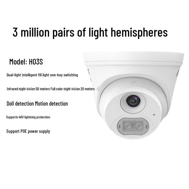 Uniview 4MP Dual-Light Full-Color PoE Dome Camera CN plug (adapter included)
Uniview 4MP Dual-Light Full-Color PoE Dome Camera CN plug (adapter included)