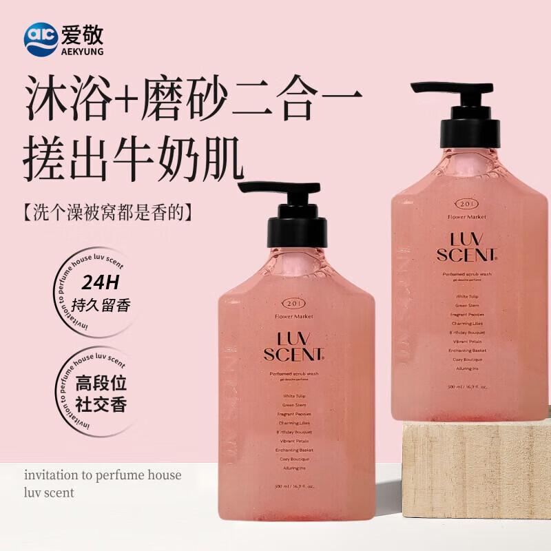 Aekyung Tulip Отшелушивающий и увлажняющий гель для душа
Aekyung Tulip Отшелушивающий и увлажняющий гель для душа