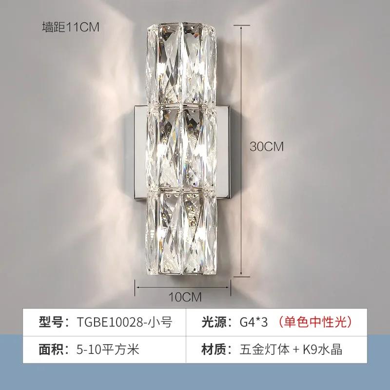 Хрустальные настенные бра для спальни, хромированные внутренние красивые стеклянные настенные светильники, современные элегантные хрустальные настенные лампы Cool White(5500-7000K)
Хрустальные настенные бра для спальни, хромированные внутренние красивые стеклянные настенные светильники, современные элегантные хрустальные настенные лампы Cool White(5500-7000K)
