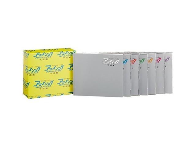 Anime Song Ultimate Box II Heisei Edition 6CD Box Set Various Artist VPCG-84953
Anime Song Ultimate Box II Heisei Edition 6CD Box Set Various Artist VPCG-84953