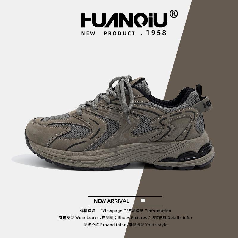 Global silver trend dad shoes women 2025 summer new mesh breathable sports and leisure women s shoes ZHQ1052 40 армия зеленый
Global silver trend dad shoes women 2025 summer new mesh breathable sports and leisure women s shoes ZHQ1052 40 армия зеленый