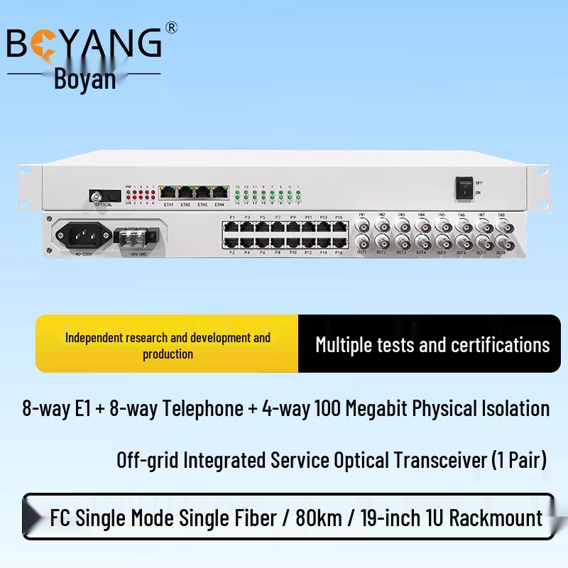 Boyang Integrated Business Optical Transceiver
Boyang Integrated Business Optical Transceiver