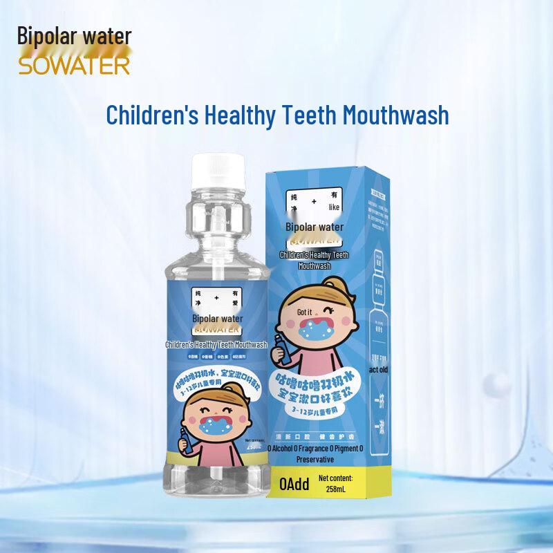 Bipolar Water Children s Mouthwash
Bipolar Water Children s Mouthwash