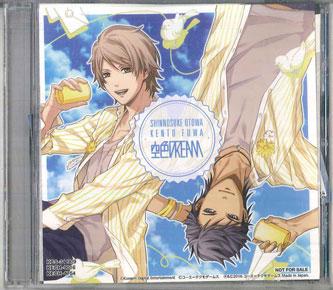CD X.I.P 2x3 Duet Cross Three KECH9016 KONAMI 2016 Japan AnimeGame Used
CD X.I.P 2x3 Duet Cross Three KECH9016 KONAMI 2016 Japan AnimeGame Used