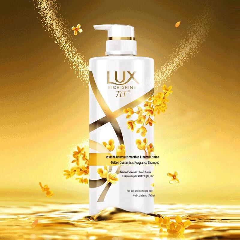 Lux Autumn Osmanthus Fragrance Shampoo
Lux Autumn Osmanthus Fragrance Shampoo