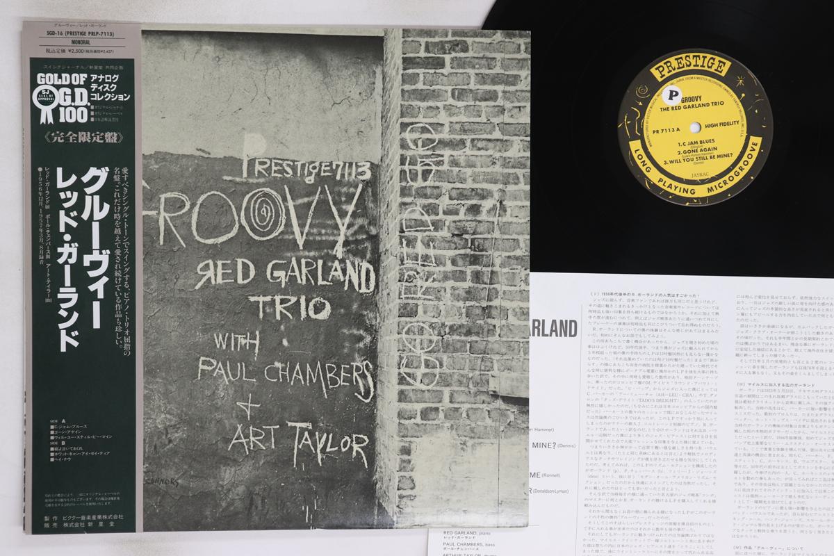 LP Record RED GARLAND - Groovy SGD16,PRLP7113 PRESTIGE 1991 Japan Obi Jazz Used
LP Record RED GARLAND - Groovy SGD16,PRLP7113 PRESTIGE 1991 Japan Obi Jazz Used