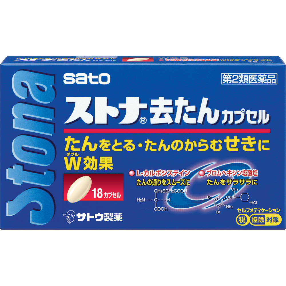 Sato Stona Go-Tan Capsules 18 capsules Powders, Granules, Tablets, Capsules Indications: Phlegm, cough with phlegm 1
Sato Stona Go-Tan Capsules 18 capsules Powders, Granules, Tablets, Capsules Indications: Phlegm, cough with phlegm 1