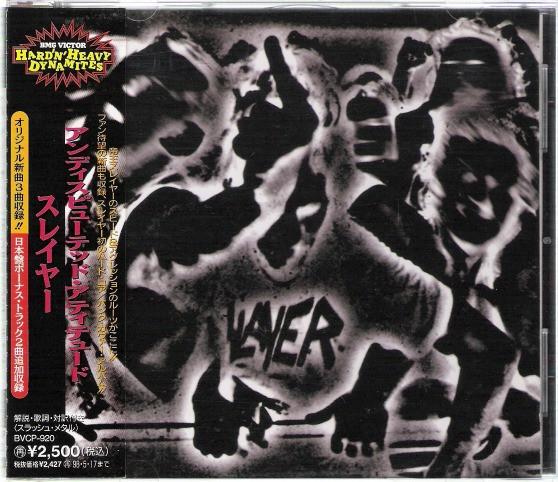 CD SLAYER Undisputed Attitude BVCP920 BMG American R 1996 Japan ObiRock Used
CD SLAYER Undisputed Attitude BVCP920 BMG American R 1996 Japan ObiRock Used