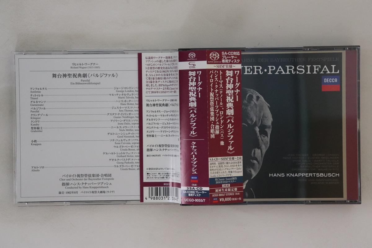 CD ГАНС КНАППЕРТСБУШ - Сценическое священное действо Вагнера UCGD90557 DECCA 2017 Япония Оби Классика Б/У
CD ГАНС КНАППЕРТСБУШ - Сценическое священное действо Вагнера UCGD90557 DECCA 2017 Япония Оби Классика Б/У