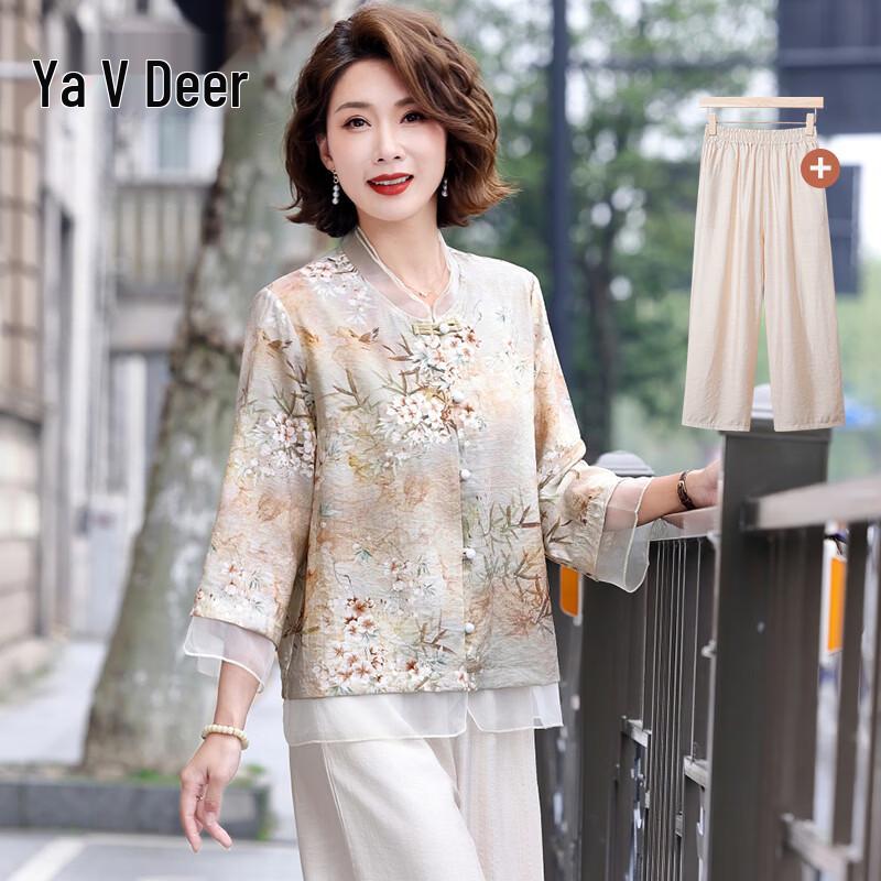 Yalu Elegant Summer Outfit for Middle-Aged Women XL
Yalu Elegant Summer Outfit for Middle-Aged Women XL