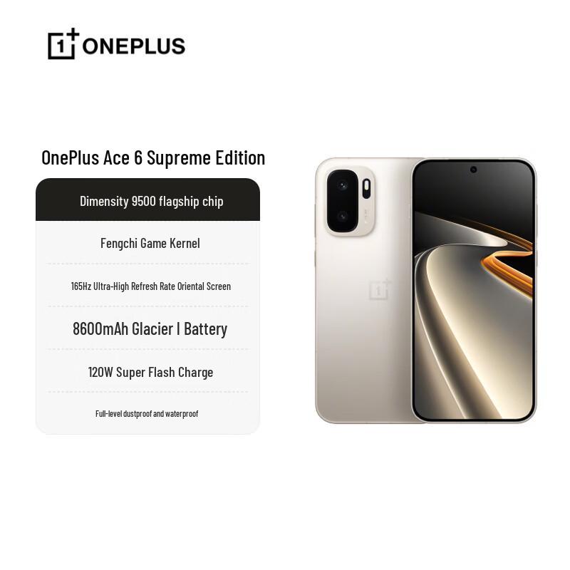 OnePlus Ace 6 Extreme Edition Smartphone (CN version) 12GB+256GB
OnePlus Ace 6 Extreme Edition Smartphone (CN version) 12GB+256GB