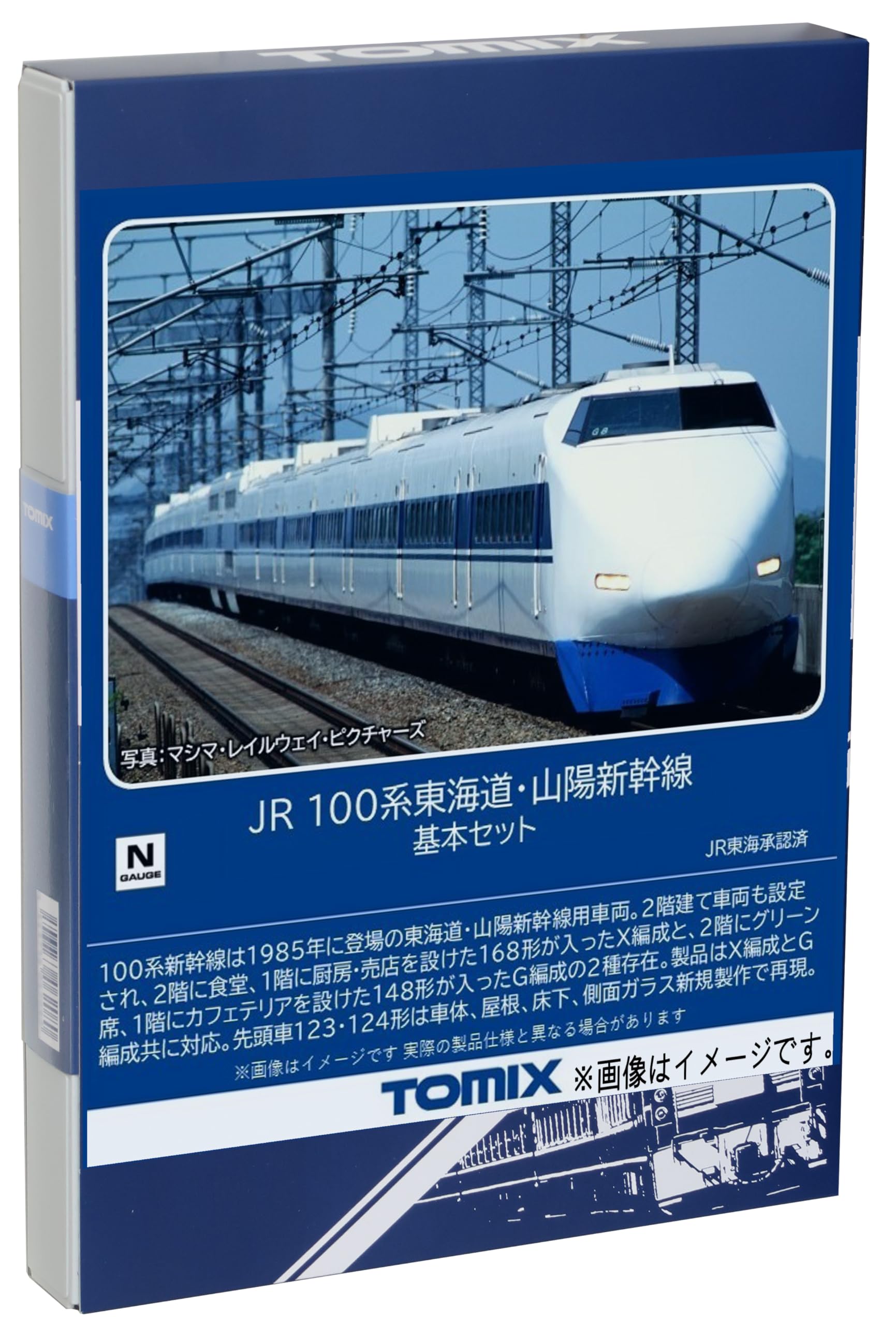 Базовый набор TokaidoSanyo Shinkansen 98874 для модели поезда железной дороги TOMIX N Gauge JR 100 Series
Базовый набор TokaidoSanyo Shinkansen 98874 для модели поезда железной дороги TOMIX N Gauge JR 100 Series